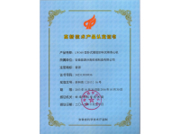LW360型臥式螺旋卸料沉降離心機-高新技術(shù)產(chǎn)品證書(hi tech product - LW360)