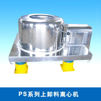 沉降離心機(jī)的結(jié)構(gòu)和工作原理