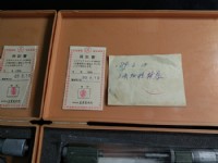 計量室(measuring room)