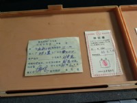 計量室(measuring room)