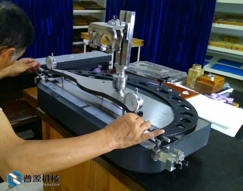 計量室(measuring room)