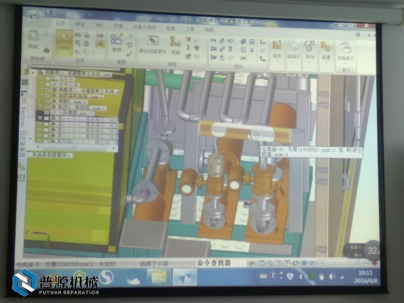 產(chǎn)品設(shè)計(jì)