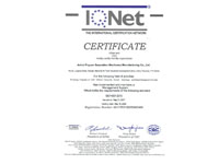 環(huán)境管理體系認證證書(IQNet)-2017